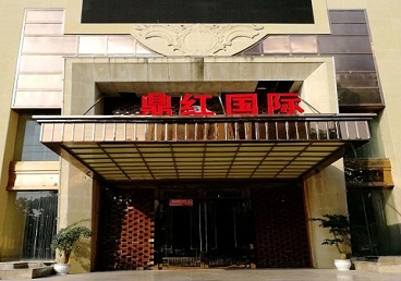 仙游商务KTV少爷哪家最开放-鼎红国际KTV消费价格玩乐点评