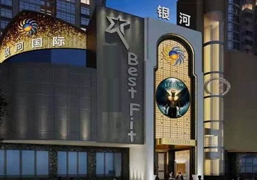 仙游KTV荤台花场男公关服务好-银河国际KTV花场消费点评